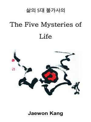 cover image of The Five Mysteries of Life    5